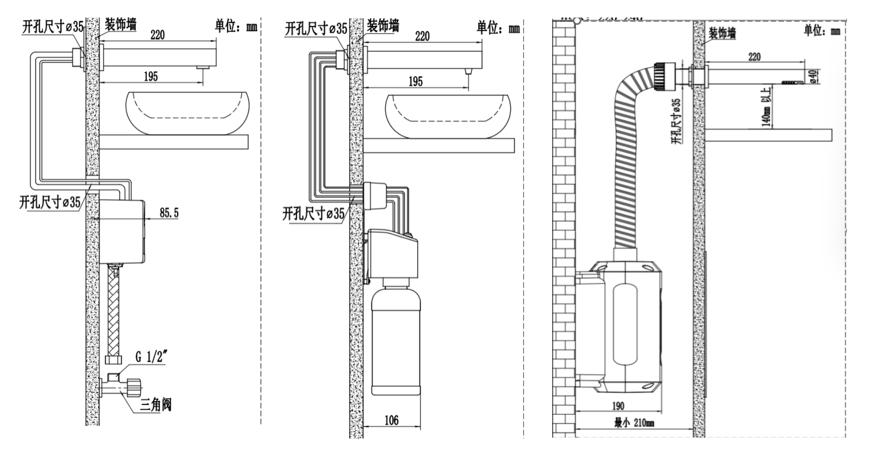 HER-205 产品尺寸图