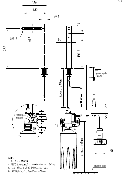 DHE-240-L 产品尺寸图